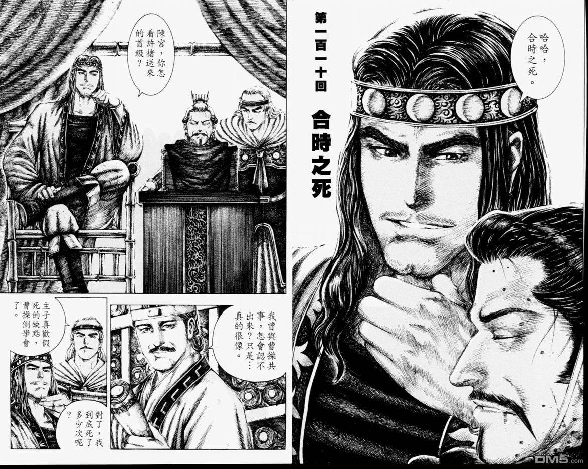 第14卷