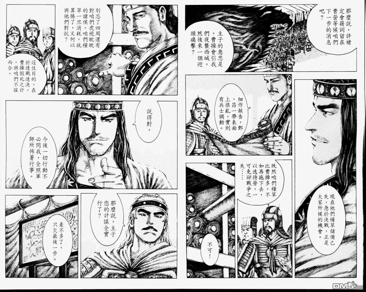 第14卷