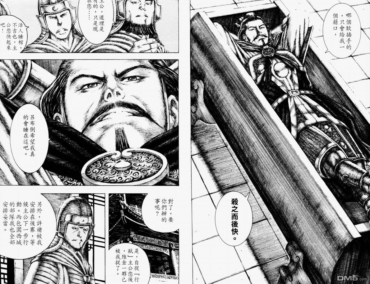 第14卷