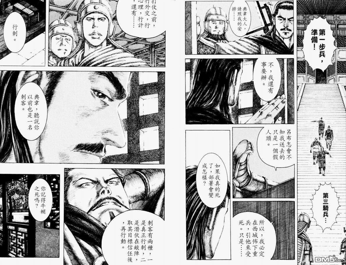 第14卷