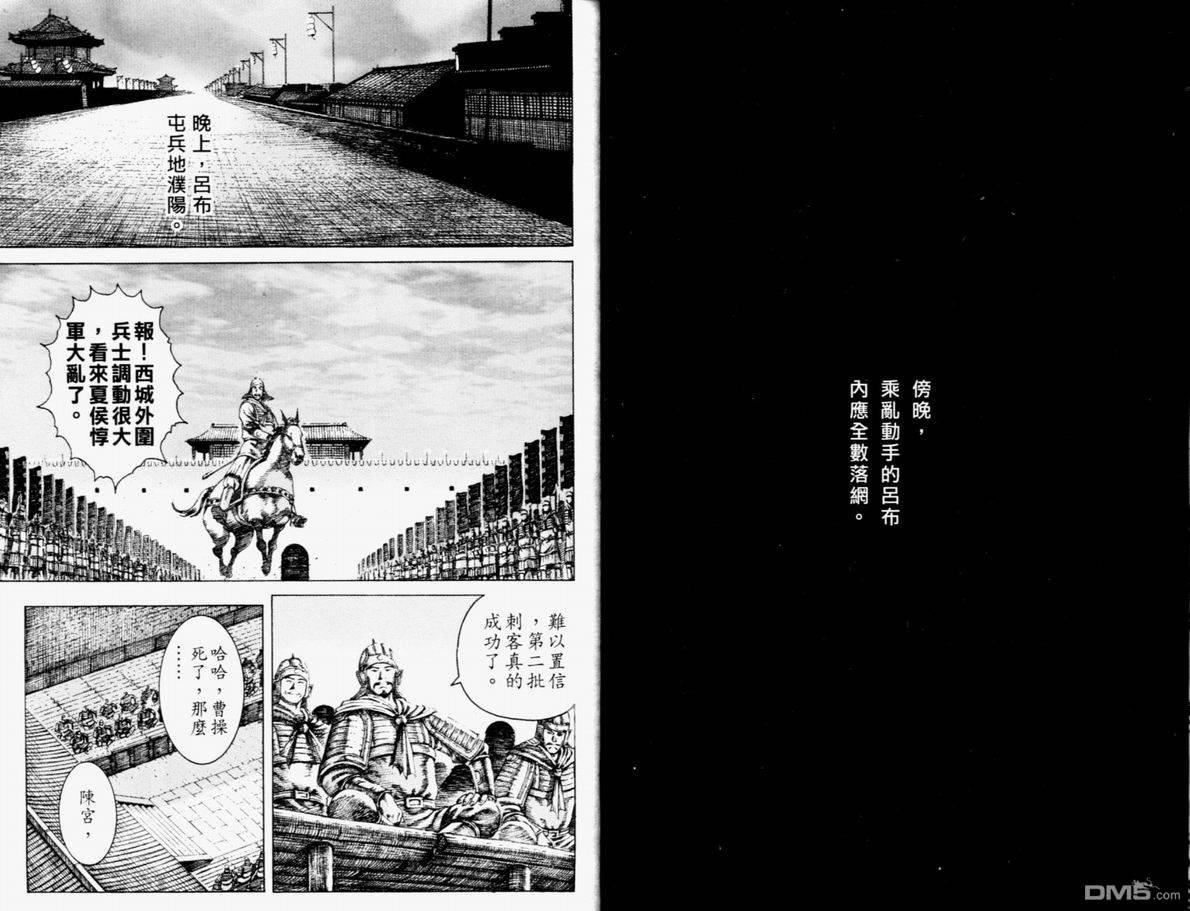 第14卷
