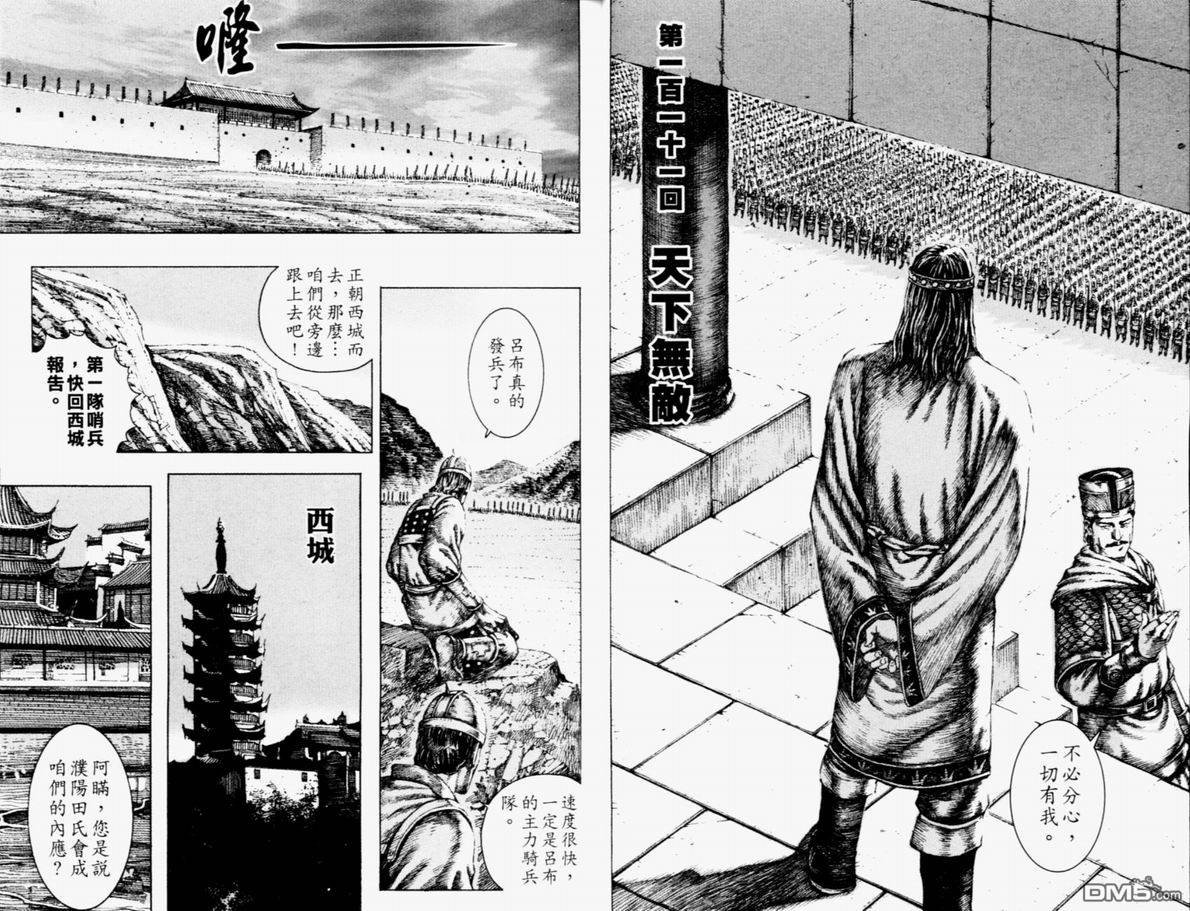 第14卷