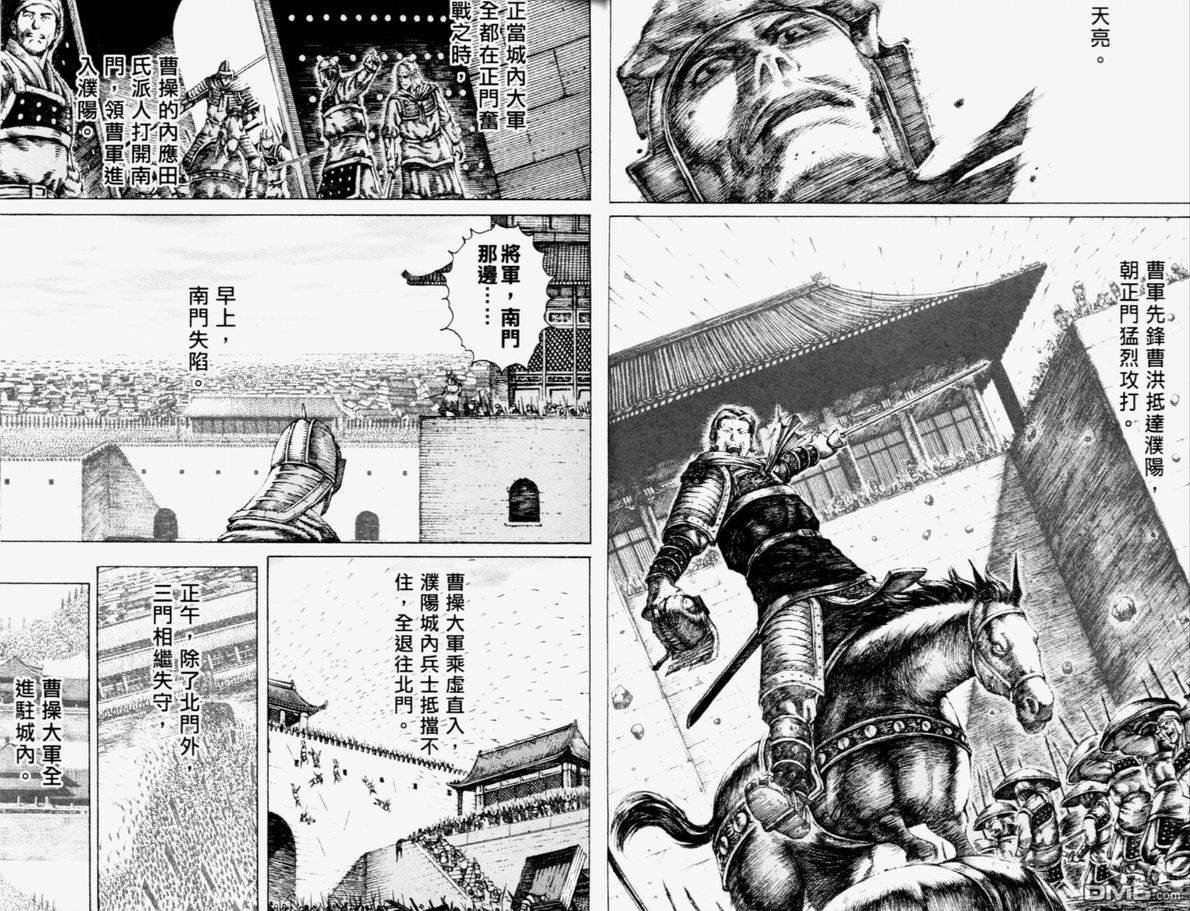 第14卷