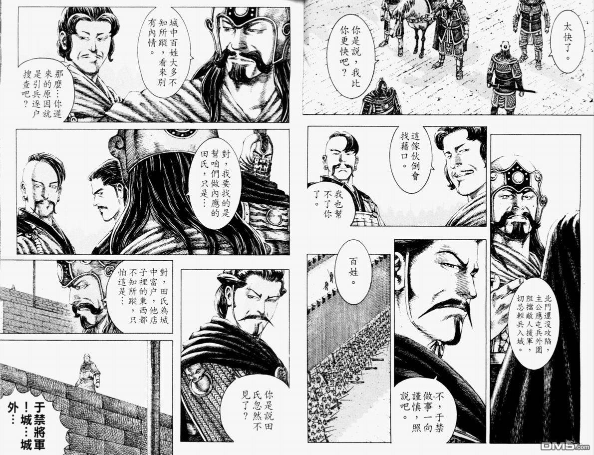 第14卷