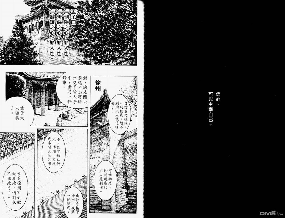 第14卷