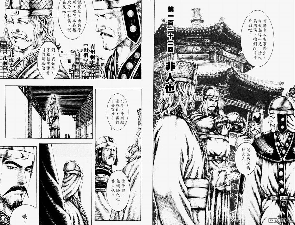 第14卷
