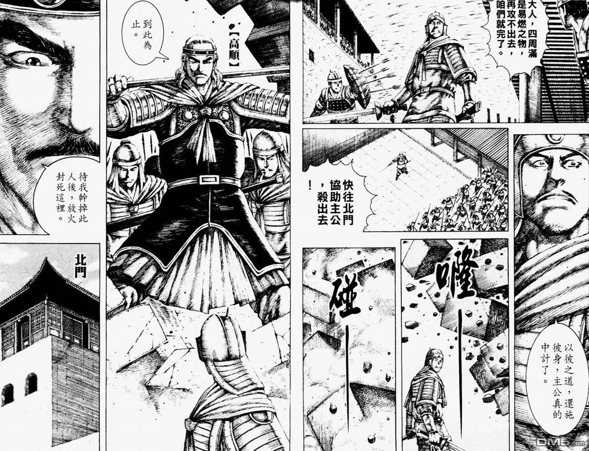 第14卷