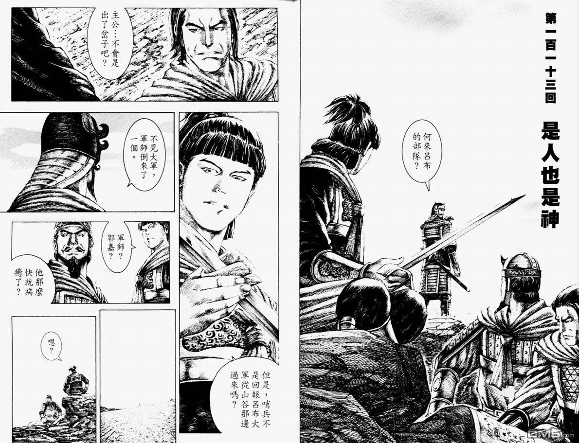 第14卷