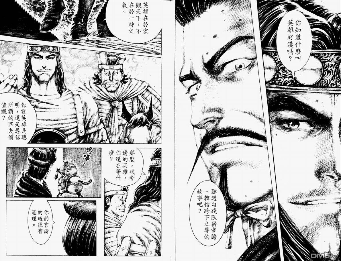 第14卷