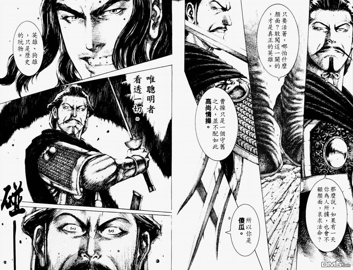 第14卷