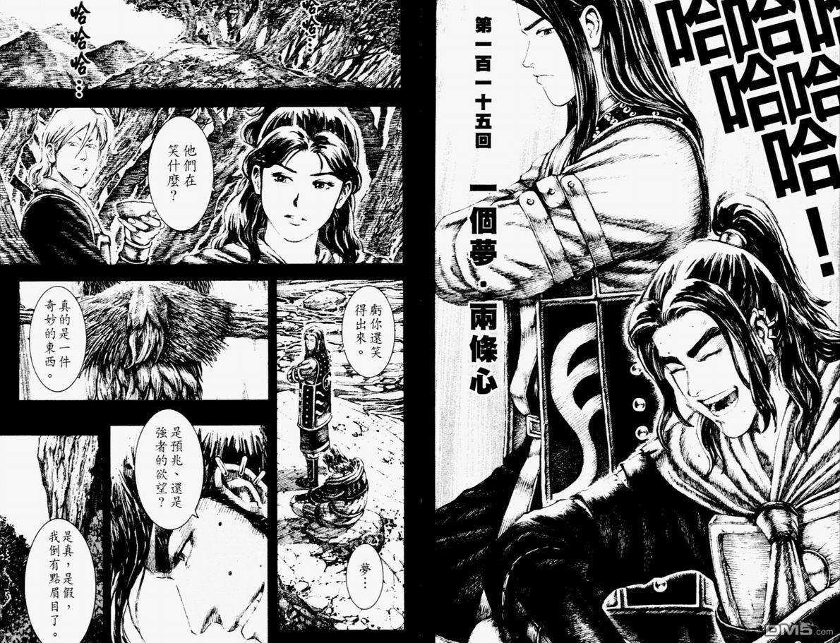 第14卷