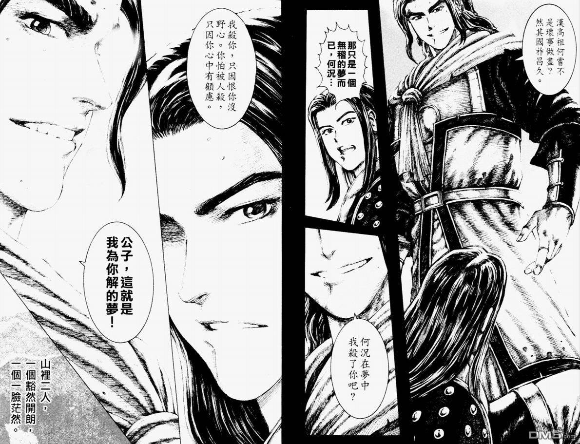 第14卷