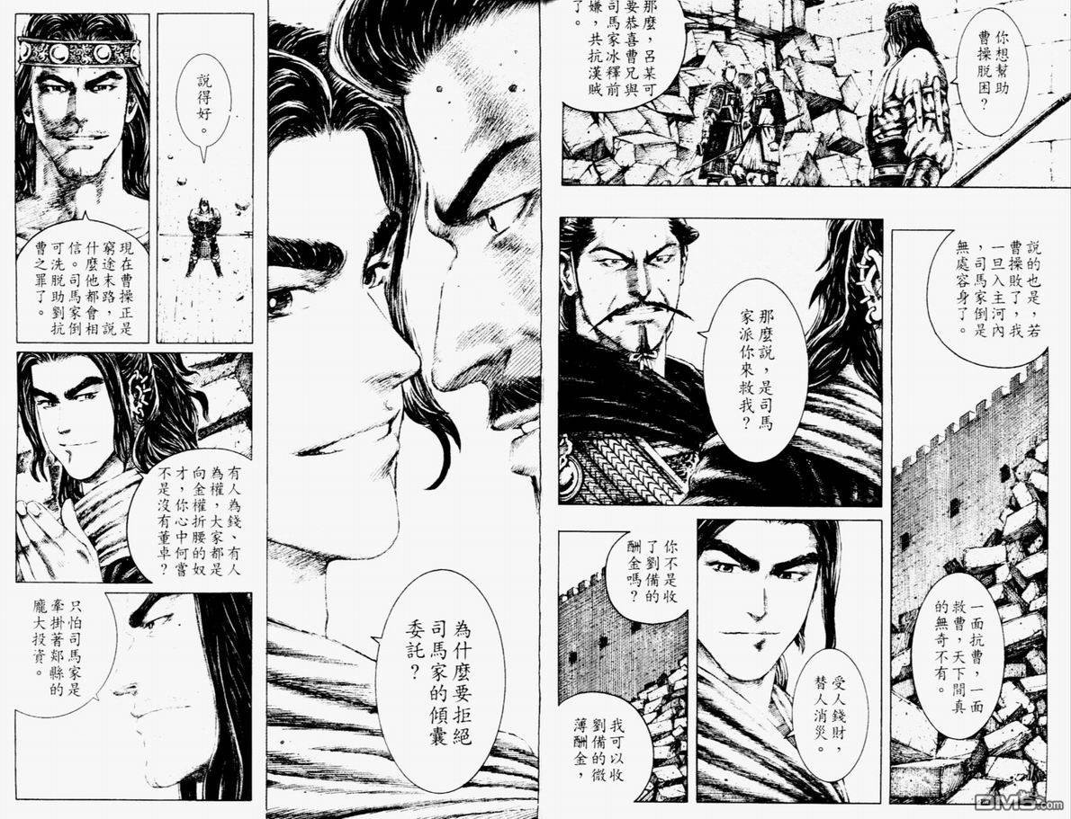 第14卷