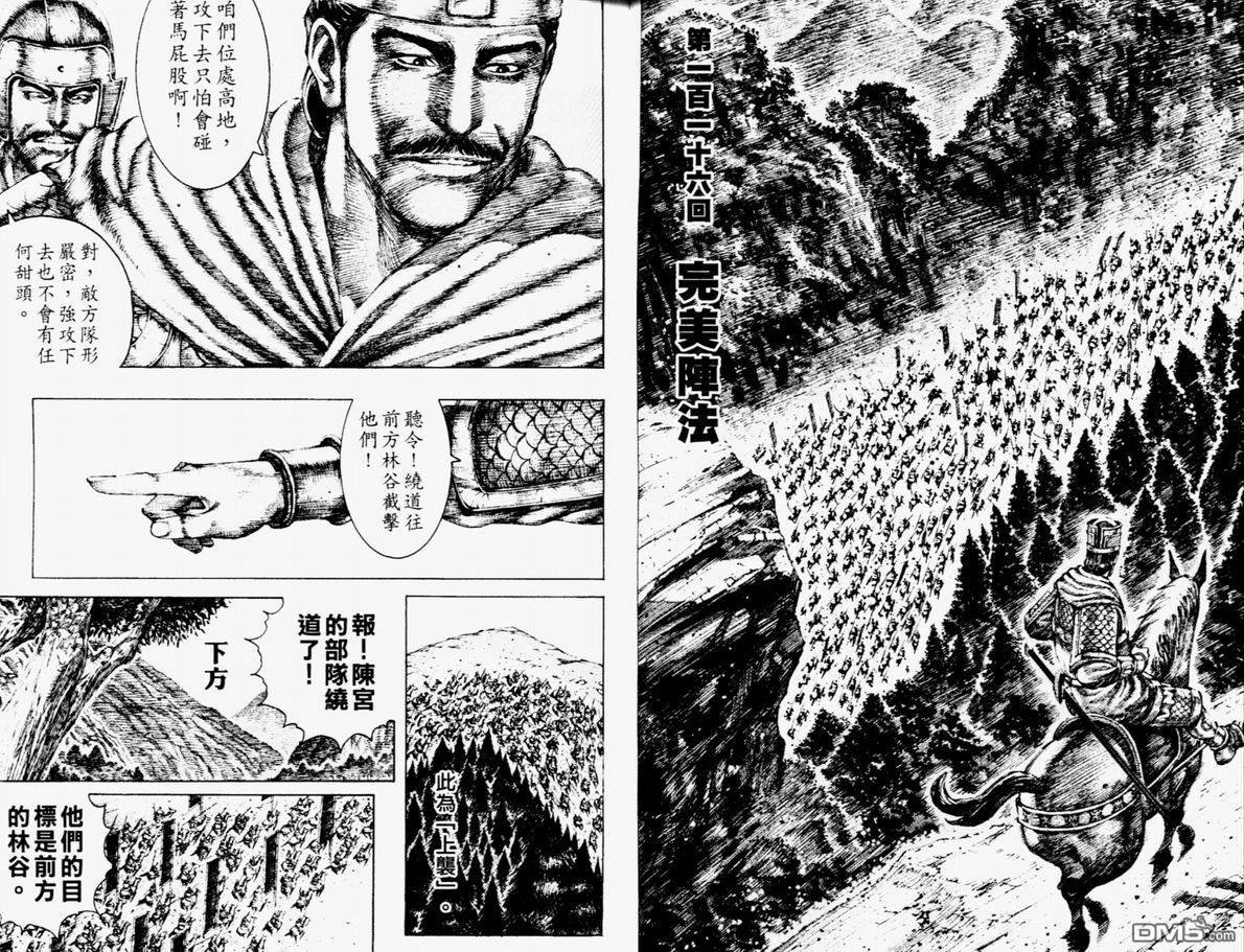 第14卷