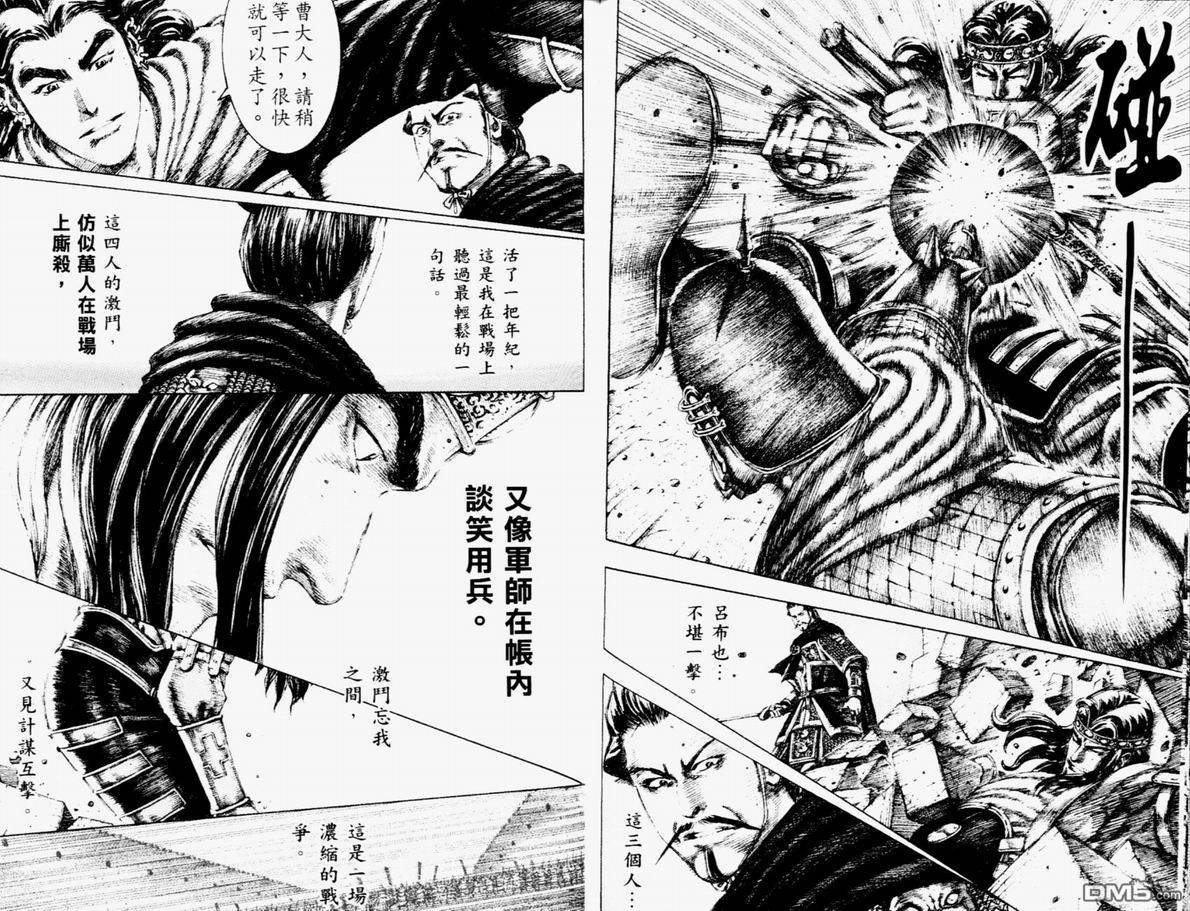第14卷