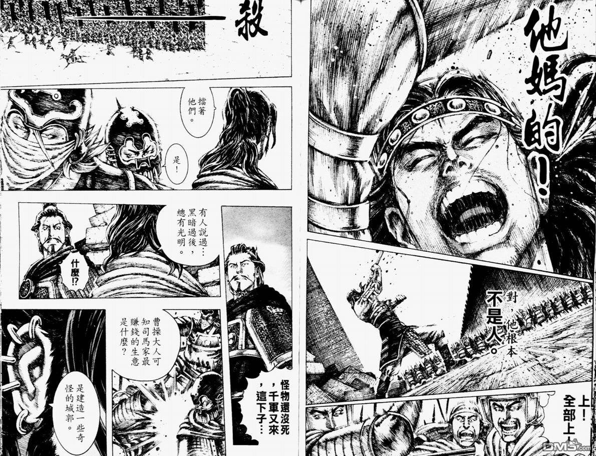 第14卷