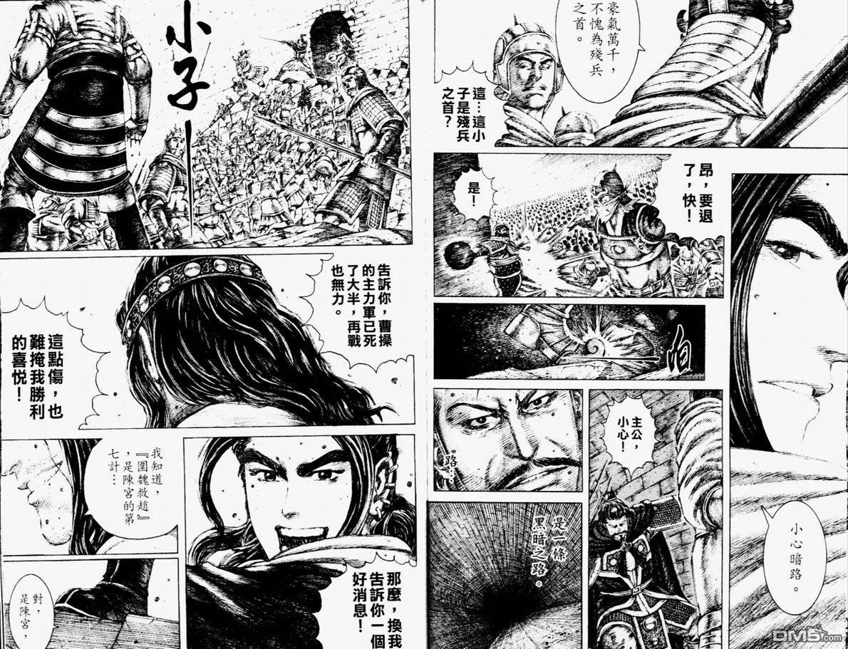 第14卷