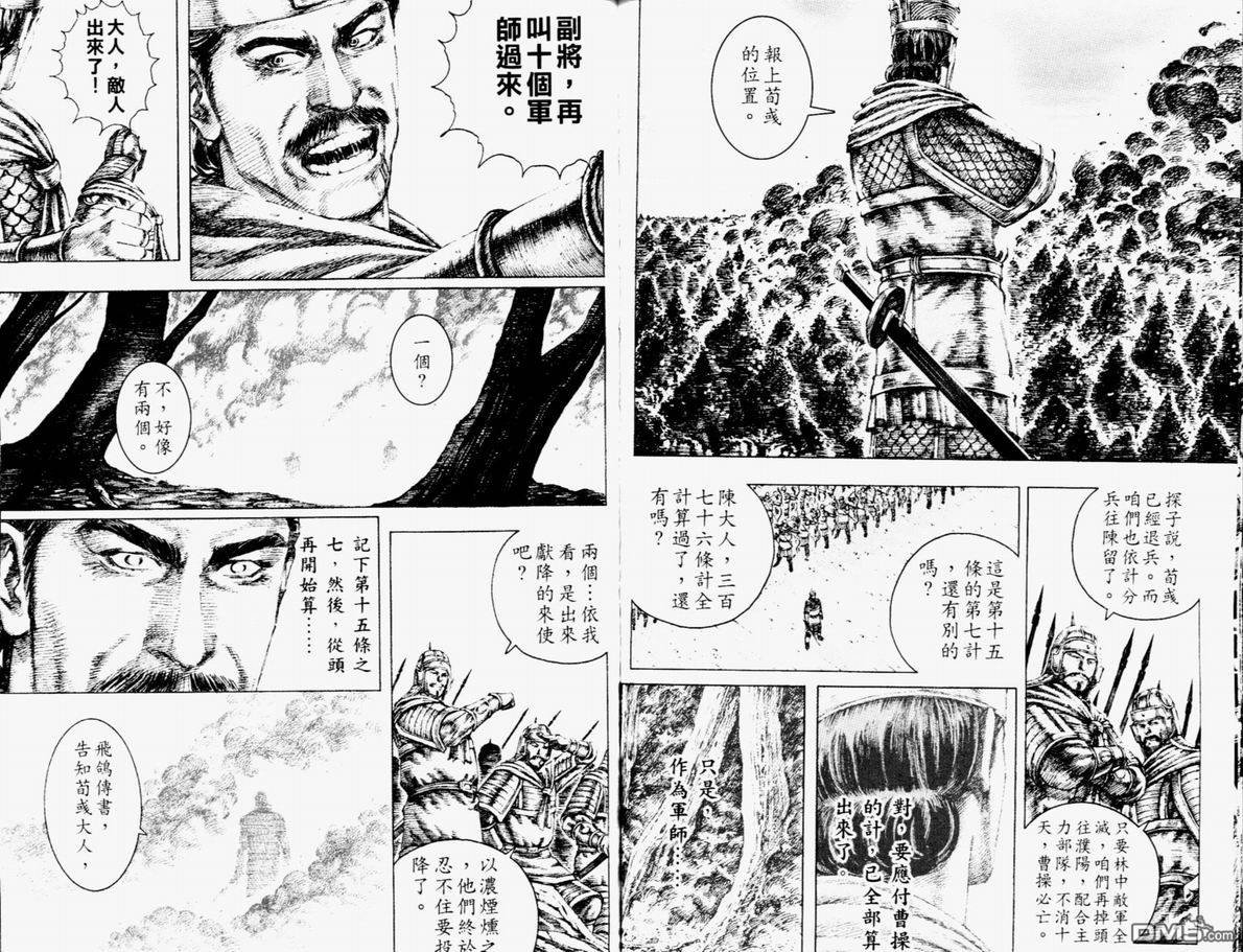 第14卷