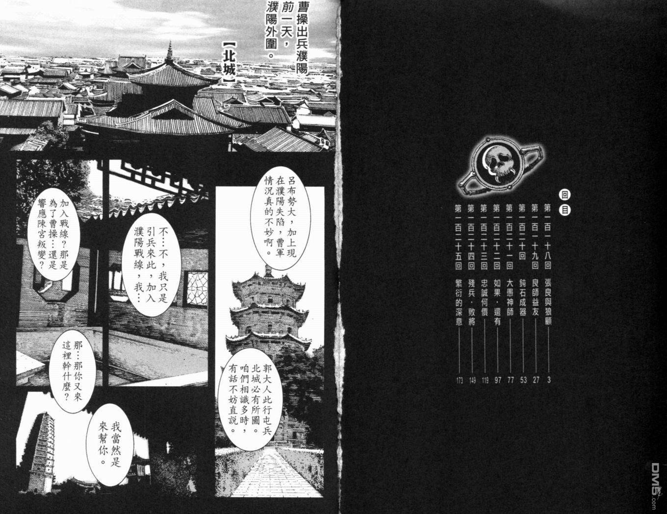 第15卷