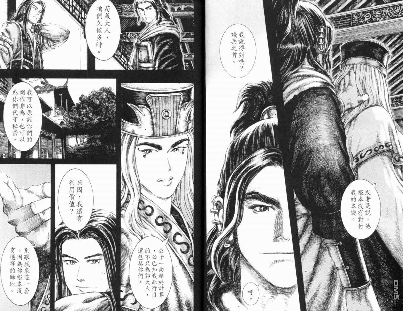 第15卷