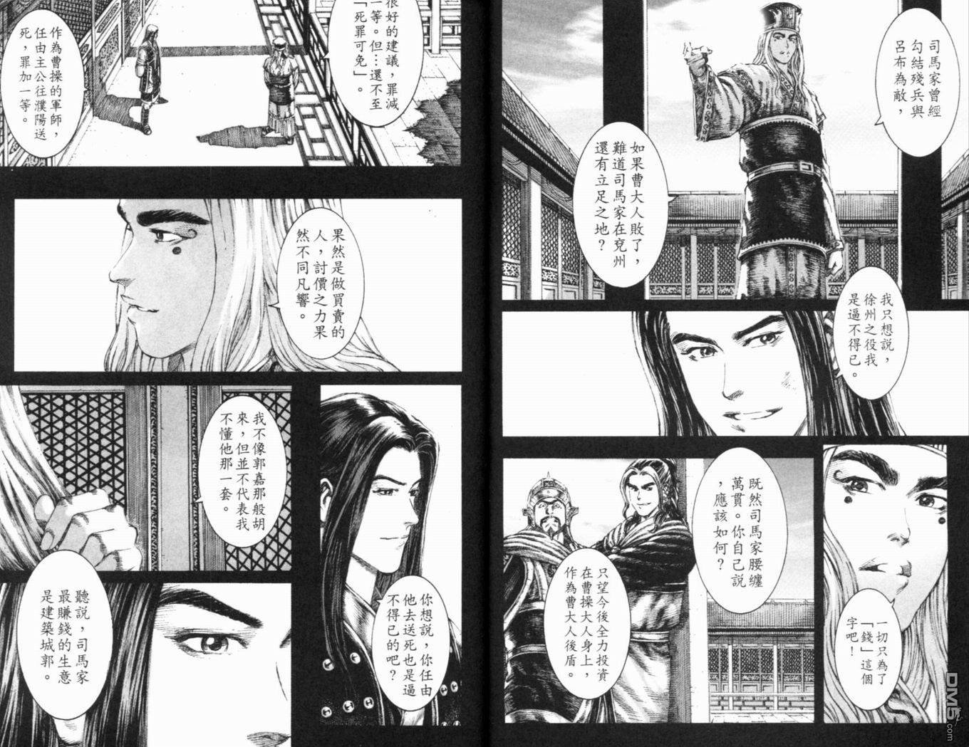 第15卷