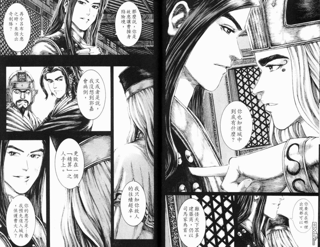 第15卷