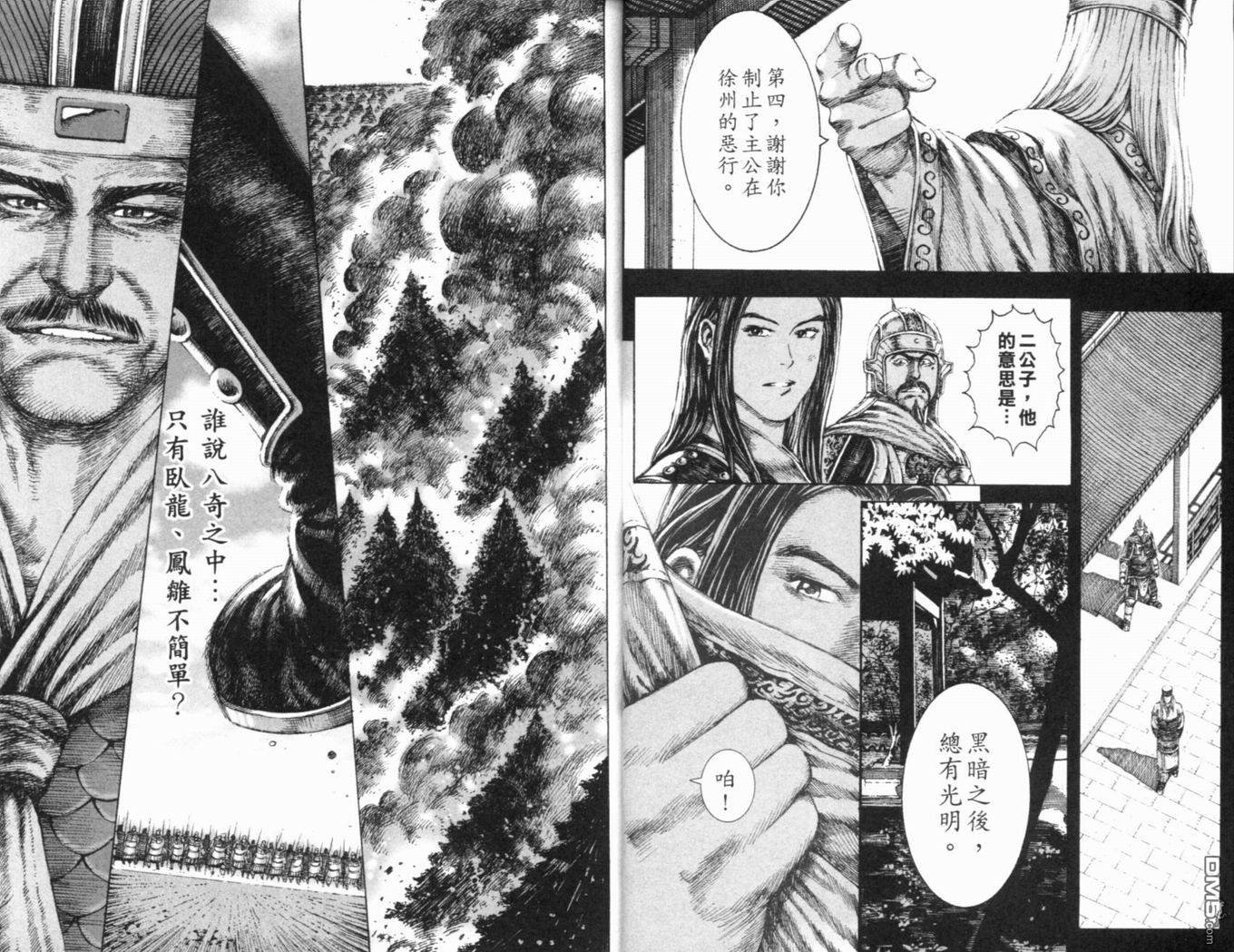 第15卷