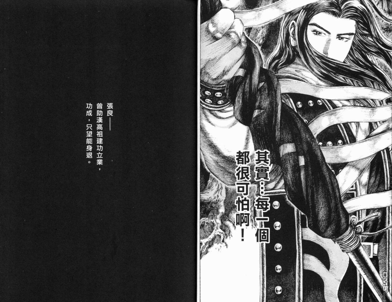 第15卷
