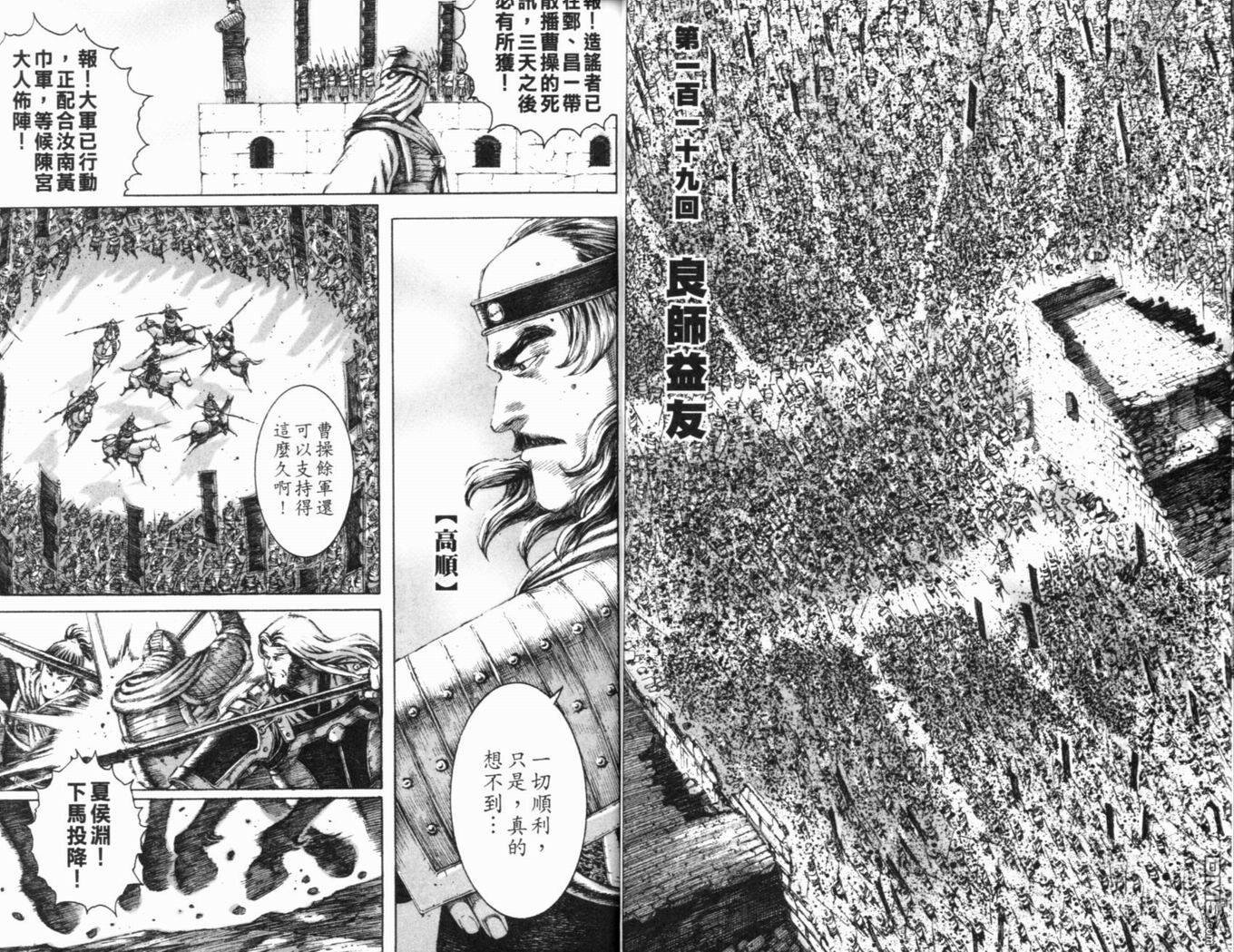 第15卷