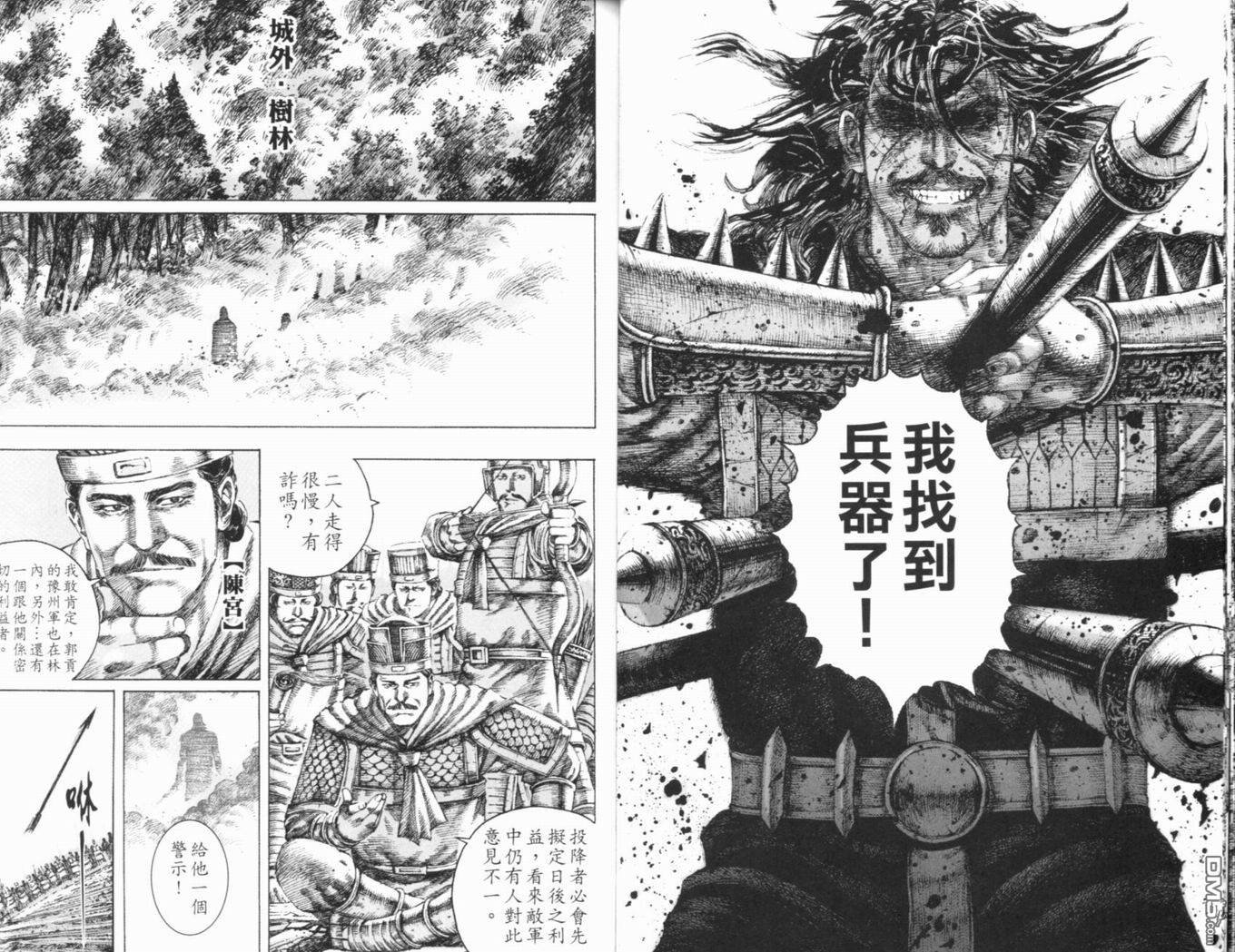 第15卷