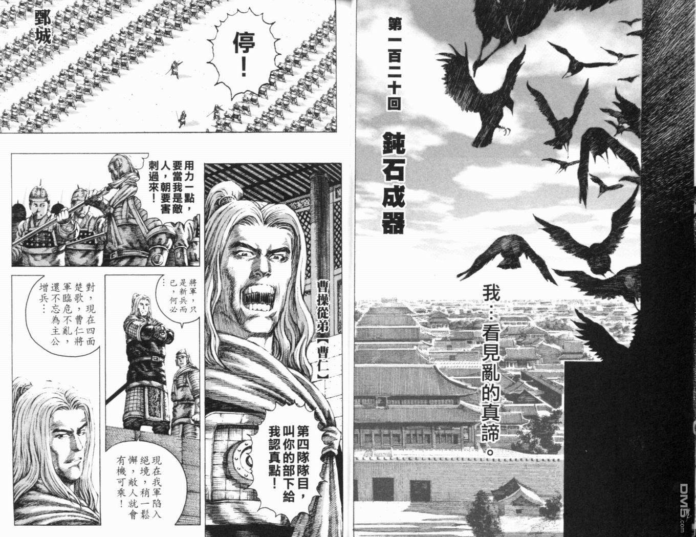 第15卷