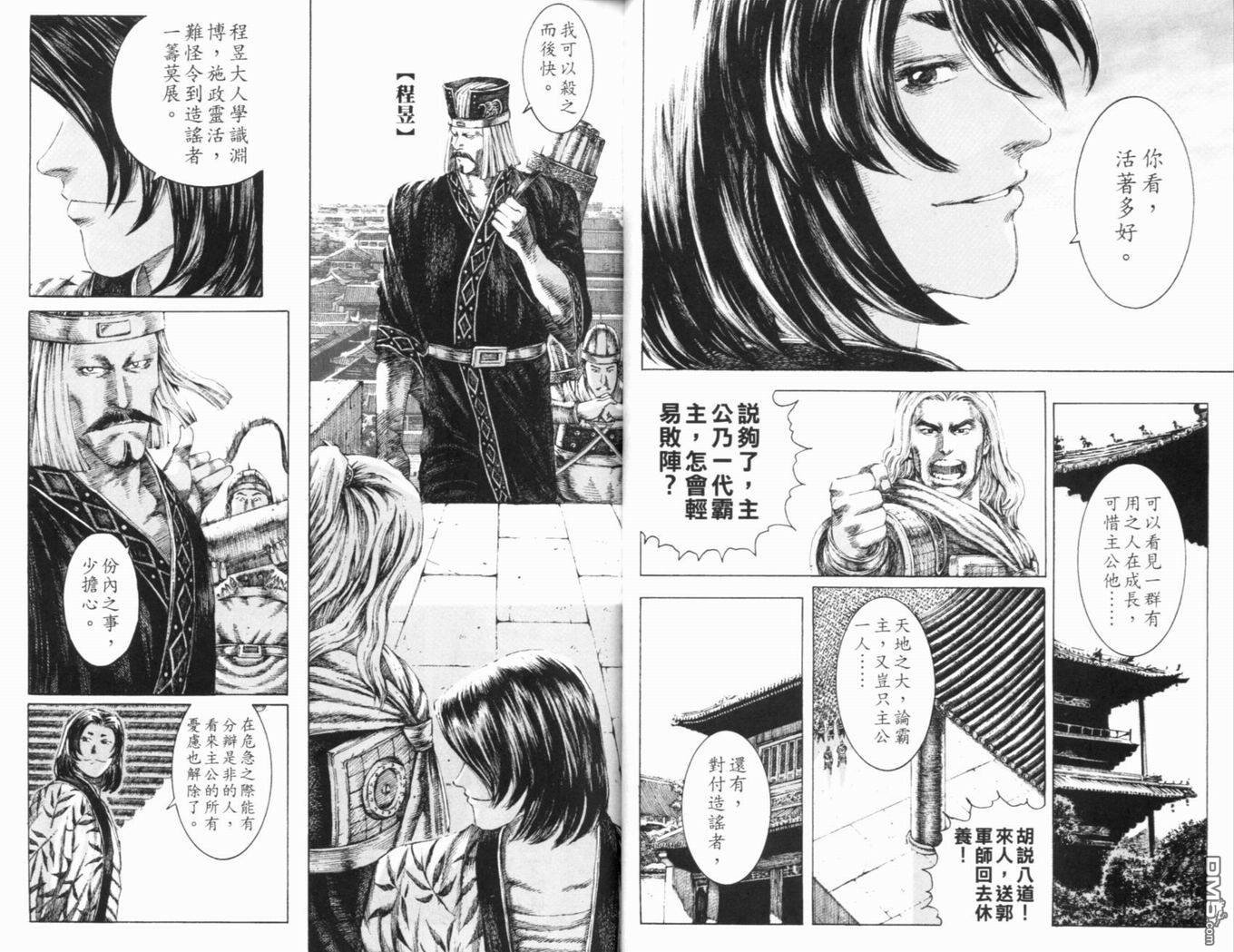 第15卷