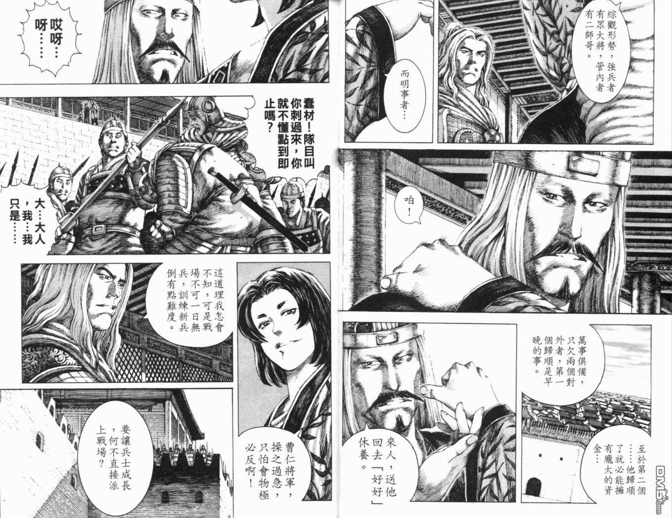 第15卷