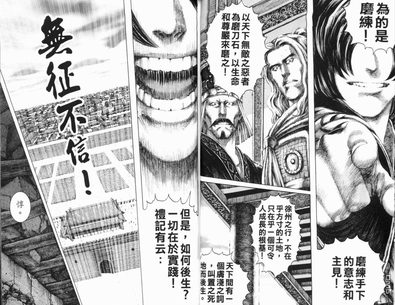 第15卷
