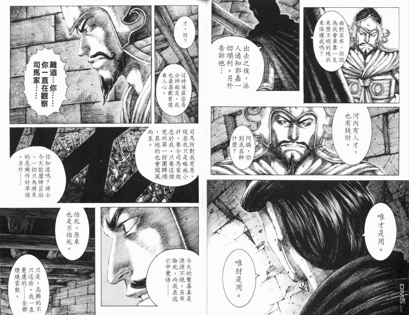 第15卷
