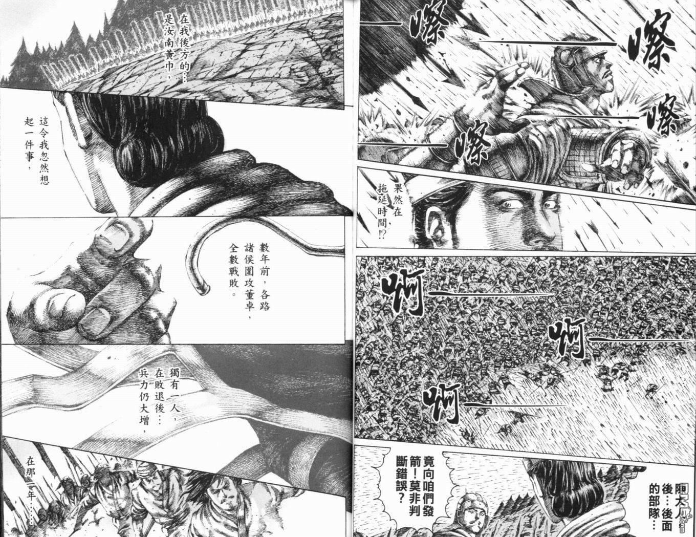第15卷