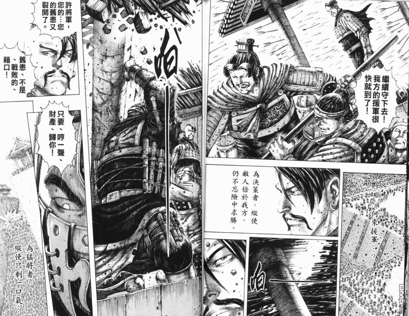 第15卷