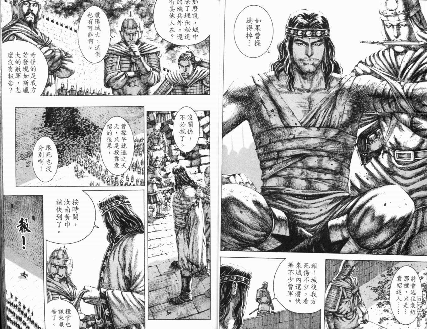 第15卷