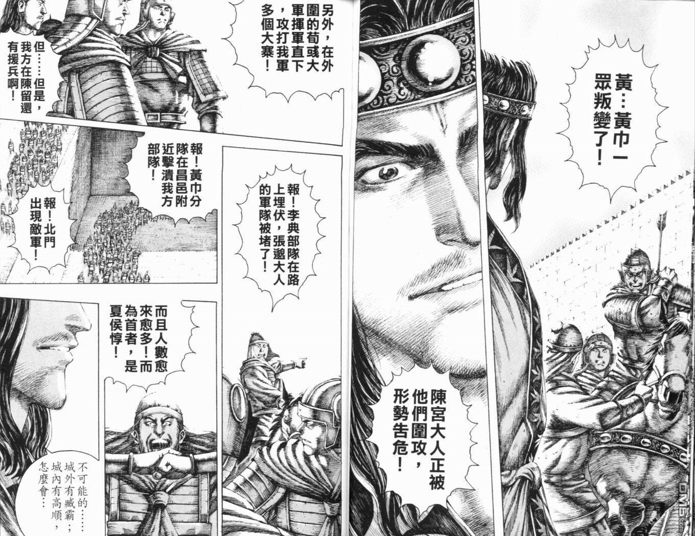 第15卷