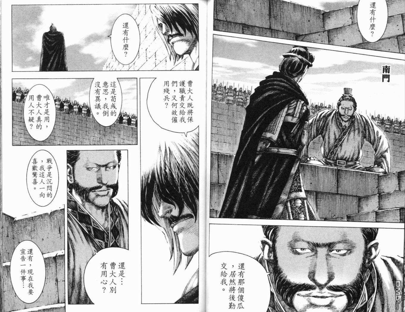 第15卷
