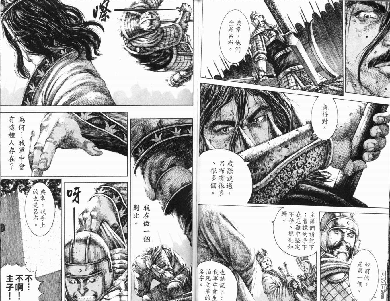 第15卷