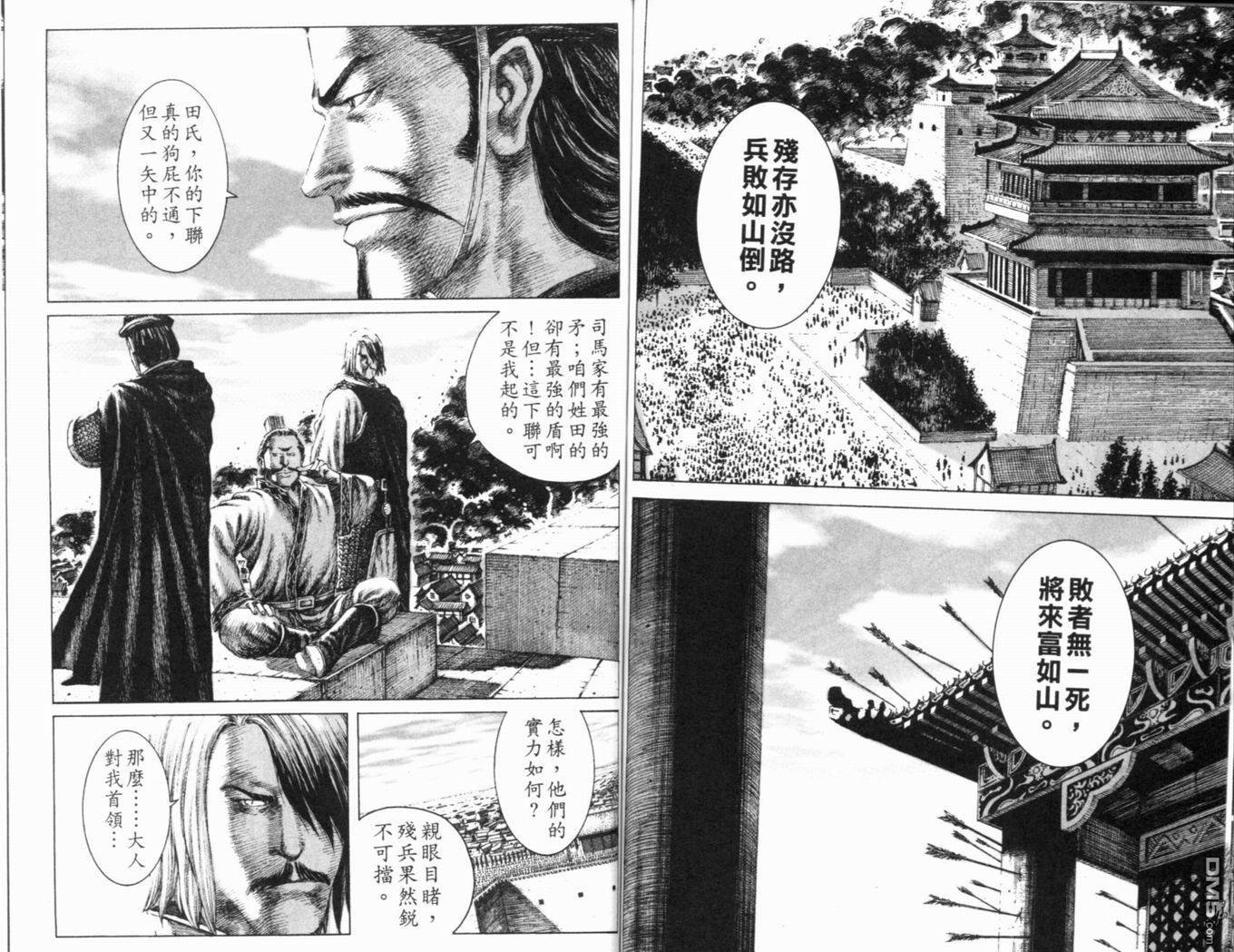 第15卷