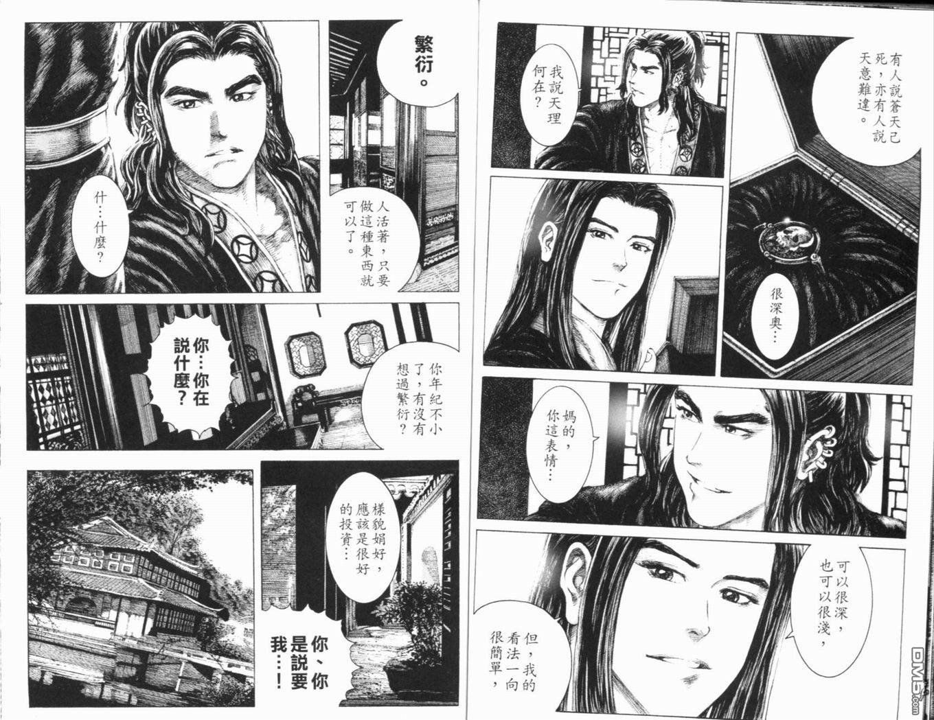 第15卷