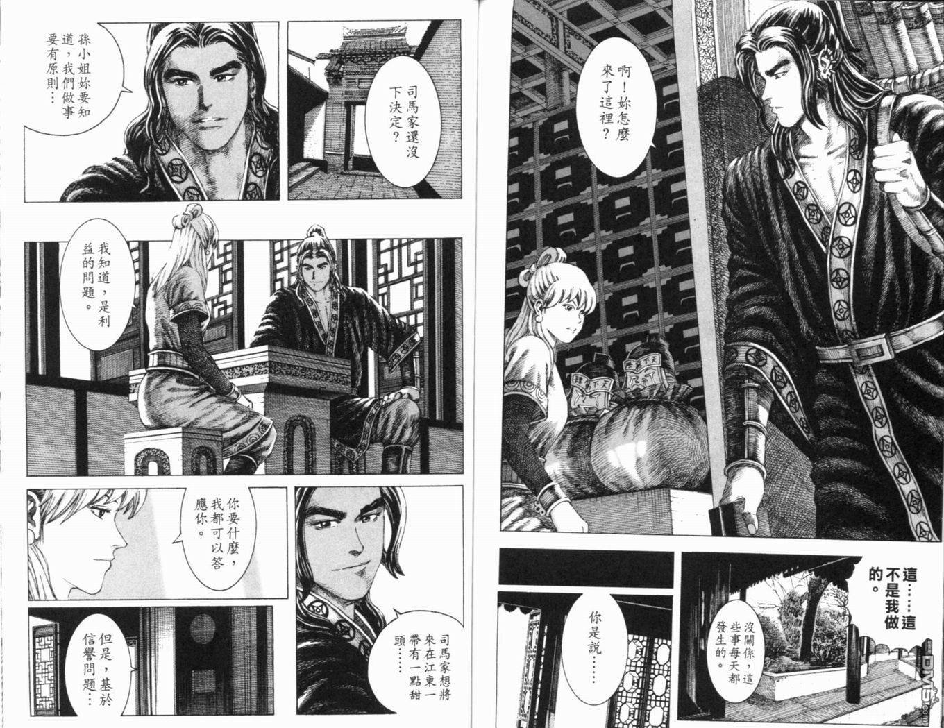 第15卷
