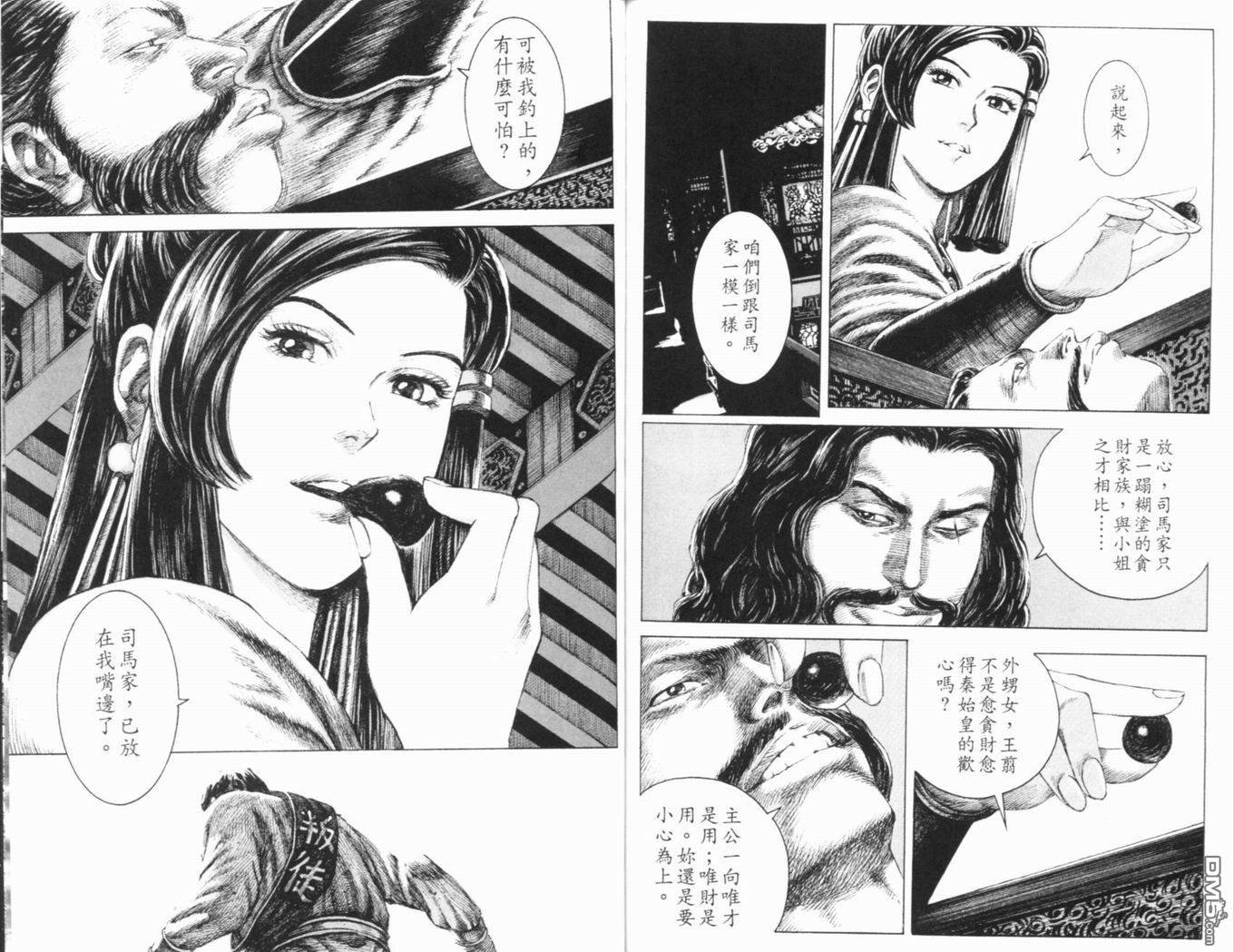 第15卷