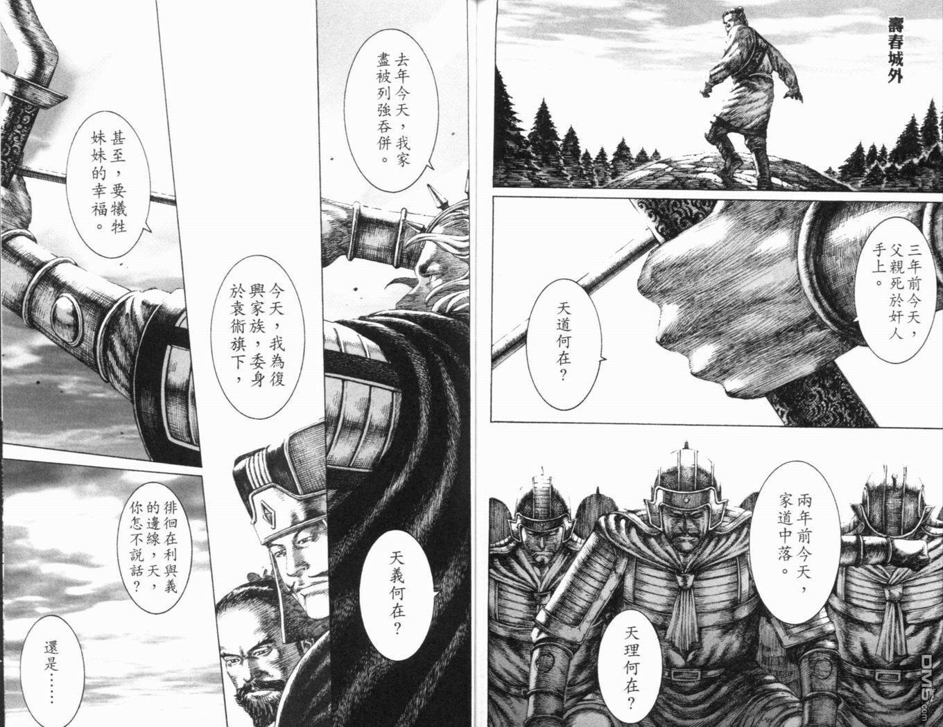第15卷