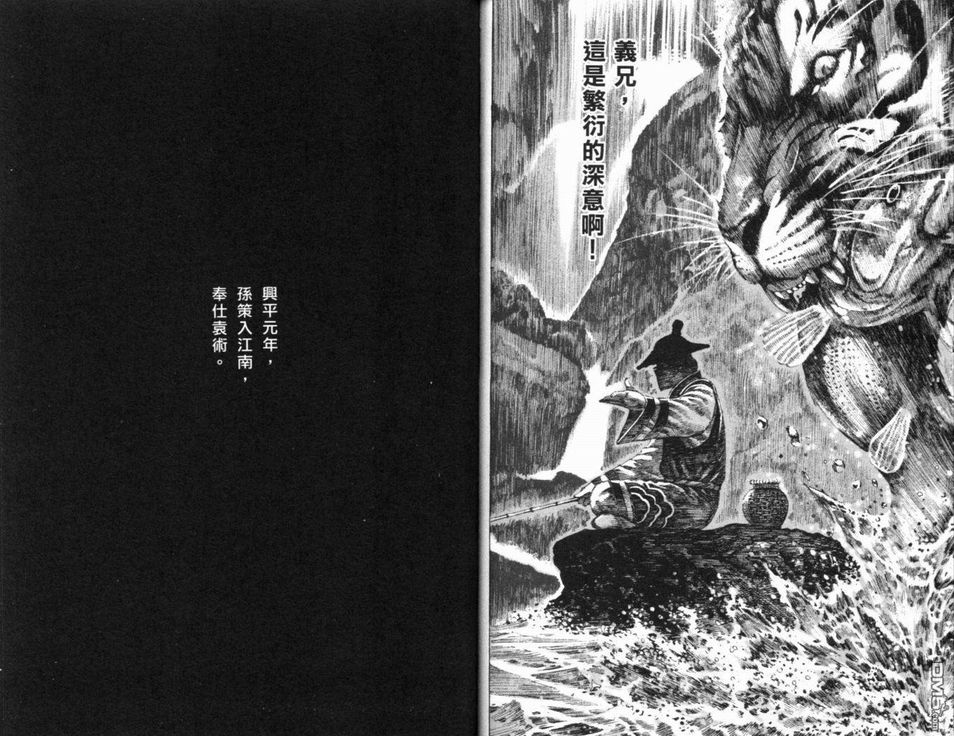 第15卷