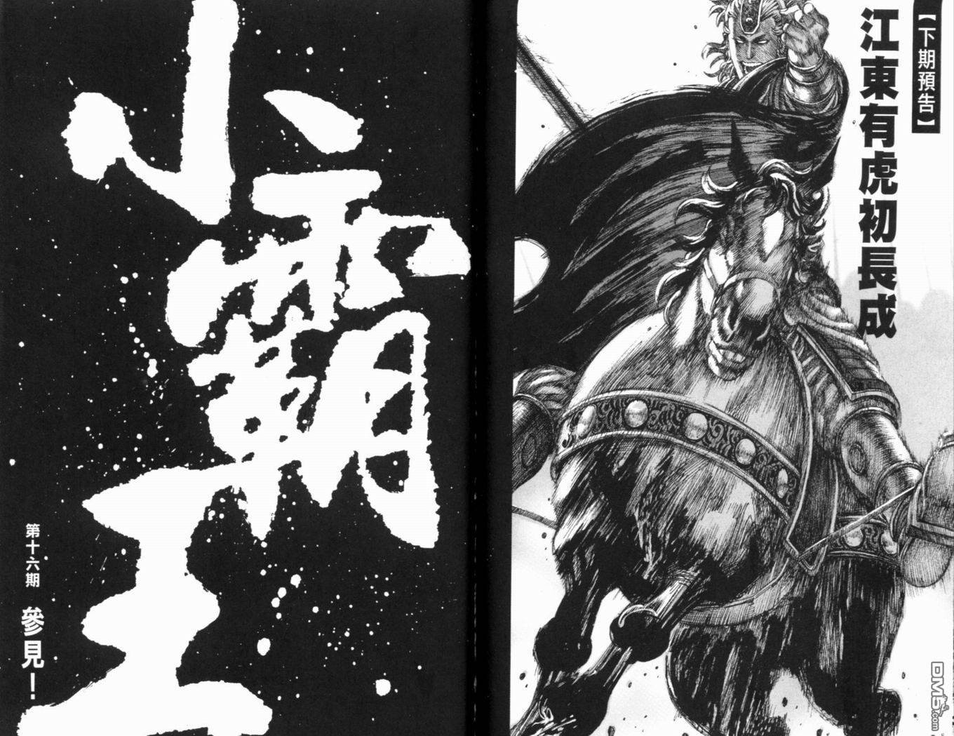 第15卷