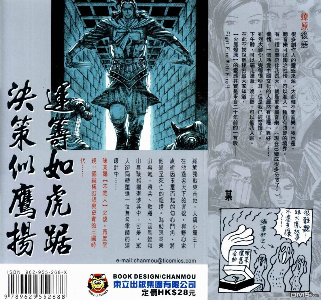 第16卷