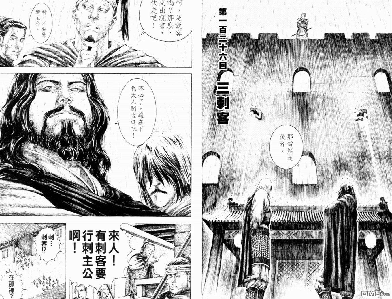 第16卷